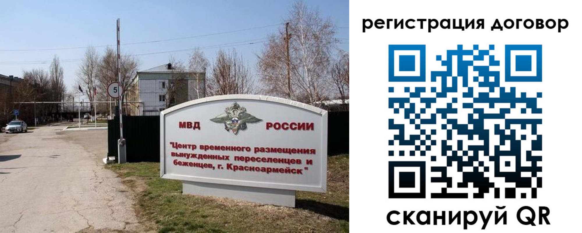прописка паспорт в Кирсанове