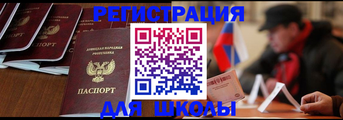 прописка от собственника в Кирсанове