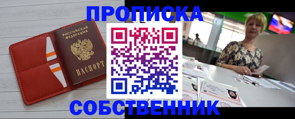 регистрация для дет. сада в Кирсанове