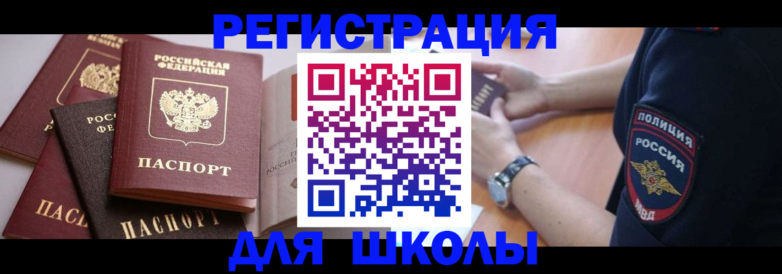 регистрация для дет. сада в Кирсанове